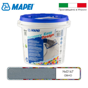 Затирка Mapei Kerapoxy Easy Design №0167 авио 3 кг