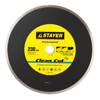 Диск алмазный отрезной сплошной Stayer Professional Clean Cut 230 мм (арт. 3664-230_z01)