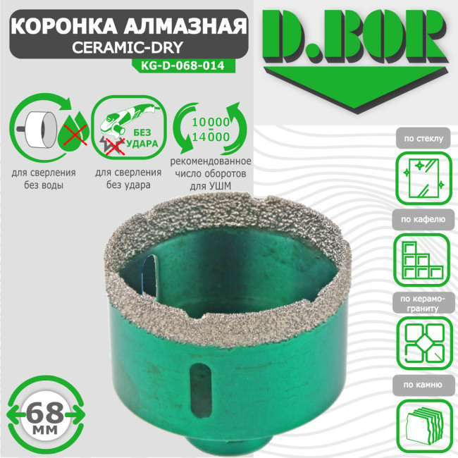 Изображение товара