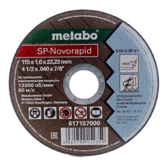 Круг отрезной по нержавеющей стали Metabo SP-Novorapid 115x1.0x22.23 мм (арт. 617157000)
