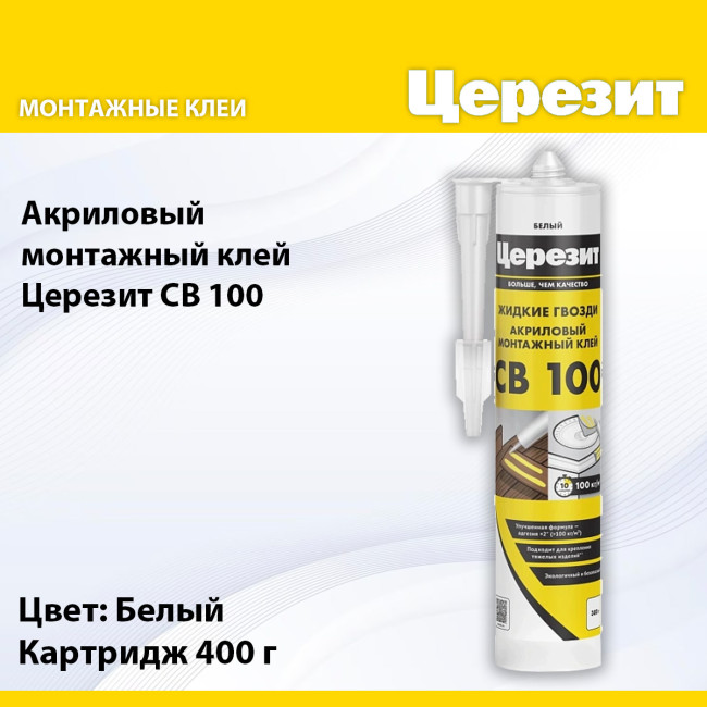 Изображение товара