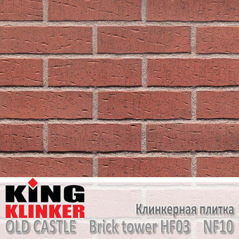 Клинкерная плитка King Klinker Old Castle NF10 Brick tower HF03