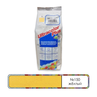Затирка Mapei Ultracolor Plus №150 желтая 2 кг