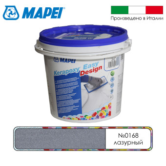 Затирка Mapei Kerapoxy Easy Design №0168 лазурная 3 кг