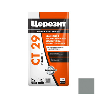 Штукатурка и ремонтная шпаклёвка Ceresit CT 29 5 кг