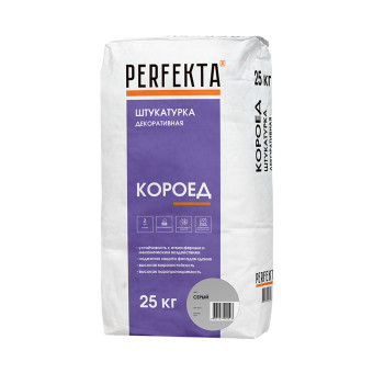 Фасадная штукатурка Perfekta "короед" (2.0 мм) серая 25 кг