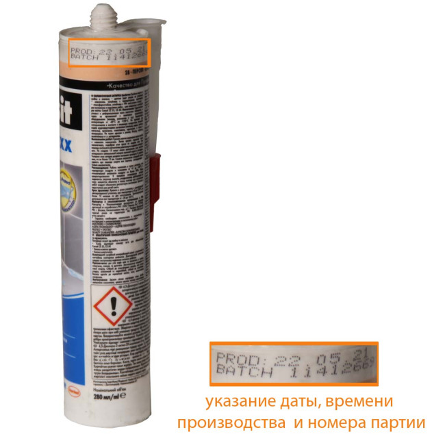 Затирка силиконовая Ceresit CS 25 №28 персик 280 мл