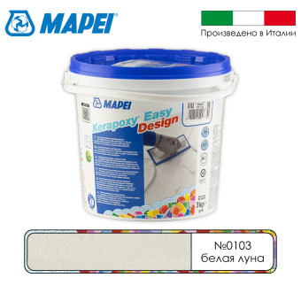 Затирка Mapei Kerapoxy Easy Design №0103 белая луна 3 кг