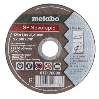 Круг отрезной по нержавеющей стали Metabo SP-Novorapid 125x1.0x22.23 мм (арт. 617176000)