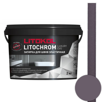 Затирка Litokol Litochrom Luxury EVO LLE.345 сливовая 2 кг