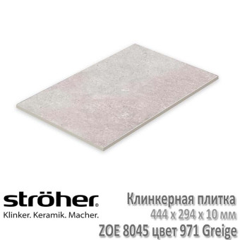 Плитка Stroeher Zoe напольная, 444 х 294 х 10 мм, 8045.S971 greige