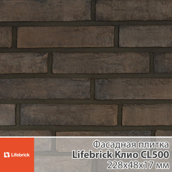 Декоративная фасадная плитка Lifebrick Клио CL500