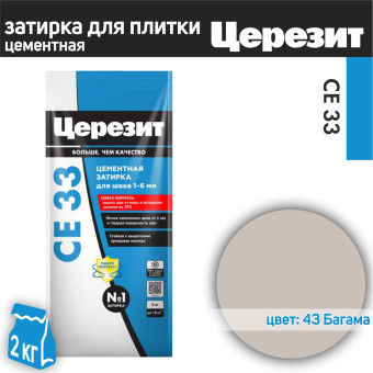 Затирка Церезит CE 33 №43 Багамы 2 кг Затирка Церезит CE 33 №43 Багамы 2 кг