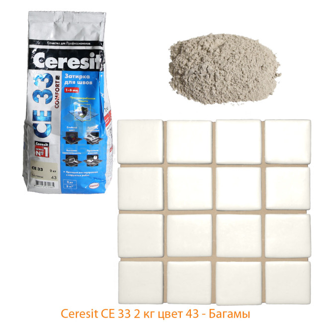 Затирка Ceresit CE 33 Comfort №43 Багамы 2 кг