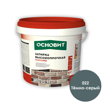 Затирка Основит Плитсэйв XC 35 Н 022 тёмно-серая 5 кг Затирка Основит Плитсэйв XC 35 Н 022 тёмно-серая 5 кг