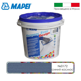 Затирка Mapei Kerapoxy Easy Design №0172 синий космос 3 кг