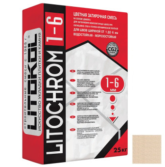Затирка Litokol Litochrom 1-6 C.480 ваниль 25 кг Затирка Litokol Litochrom 1-6 C.480 ваниль 25 кг