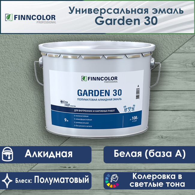 Изображение товара