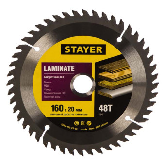 Диск пильный по ламинату Stayer 160x20/16 мм (арт. 3684-160-20-48)