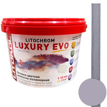 Затирка Litokol Litochrom Luxury EVO LLE.350 сиреневая 2 кг