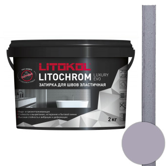 Затирка Litokol Litochrom Luxury EVO LLE.350 сиреневая 2 кг
