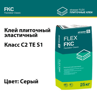 Клей для плитки и камня Strasser FLEX FKC серый 25 кг