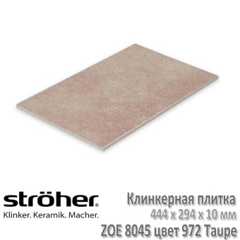 Плитка Stroeher Zoe напольная, 444 х 294 х 10 мм, 8045.S972 taupe