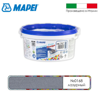Затирка Mapei Kerapoxy Easy Design №0168 лазурная 1.5 кг