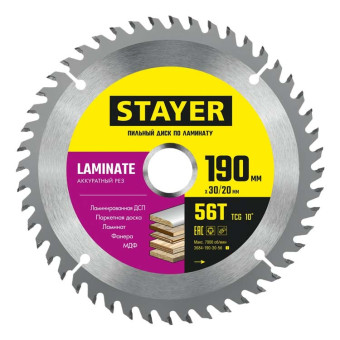 Диск пильный по ламинату Stayer 190x30/20 мм (арт. 3684-190-30-56_z01)