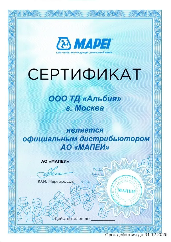 Сертификат Mapei
