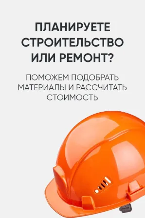 о компании