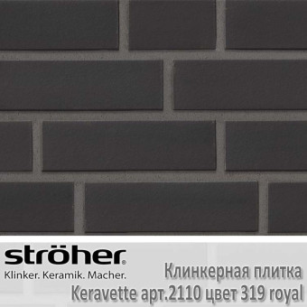 Клинкерная плитка Stroeher Keravette, 240 х 71 х 11 мм, 2110.319 royal