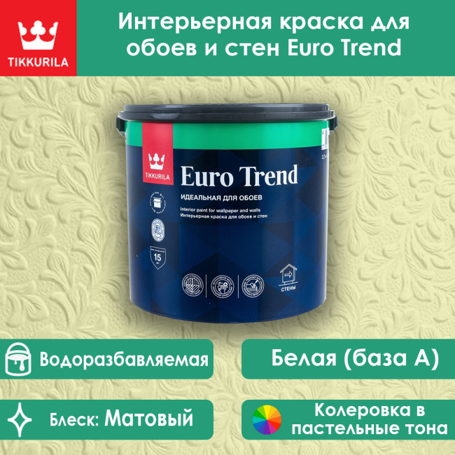 Изображение товара