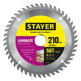 Диск пильный по ламинату Stayer 210x32/30 мм (арт. 3684-210-32-56_z01)