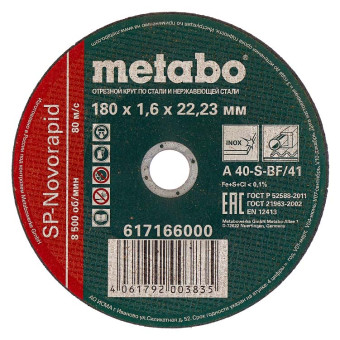 Круг отрезной по нержавеющей стали Metabo SP-Novorapid 180x1.6x22.23 мм (арт. 617166000)