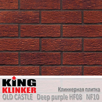 Клинкерная плитка King Klinker Old Castle, NF10, Deep purple HF08