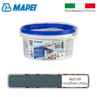 Затирка Mapei Kerapoxy Easy Design №0169 голубая сталь 1.5 кг