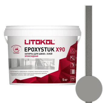 Затирка Litokol Epoxystuk X90 C.15 grigio ferro 5 кг