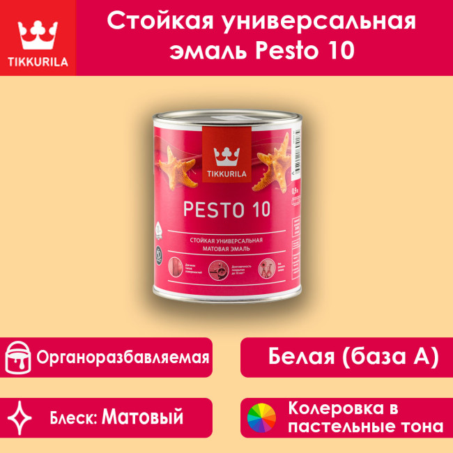 Изображение товара