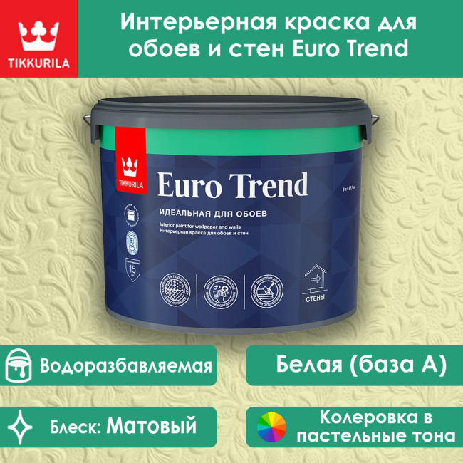 Изображение товара
