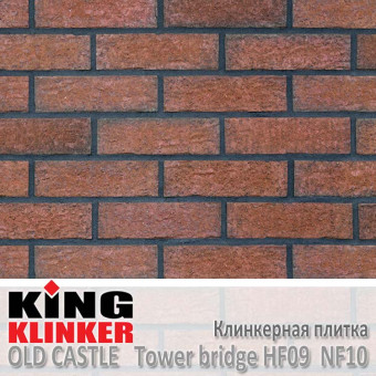 Клинкерная плитка King Klinker Old Castle NF10 Tower bridge HF09