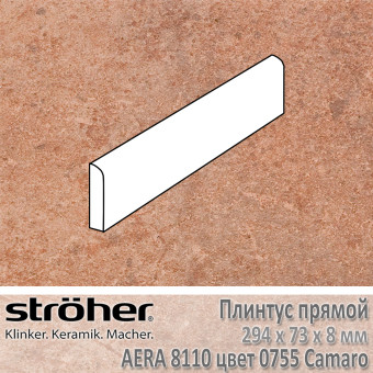 Плинтус Stroeher Aera прямой 294х73х8 мм цвет 8110.0755 Camaro