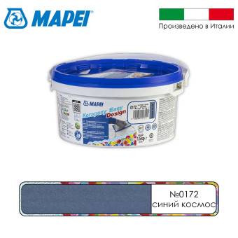 Затирка Mapei Kerapoxy Easy Design №0172 синий космос 1.5 кг