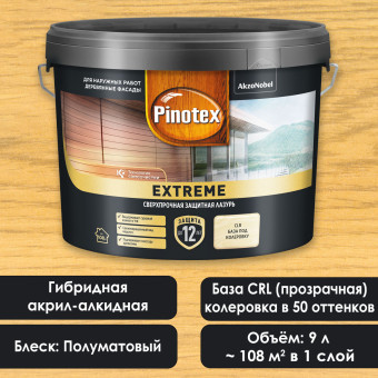 Лазурь Pinotex Extreme для древесины база CLR 9 л Лазурь Pinotex Extreme для древесины база CLR 9 л