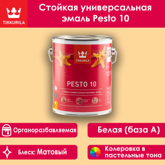 Эмаль Tikkurila Pesto 10 для стен и потолков база А 2.7 л