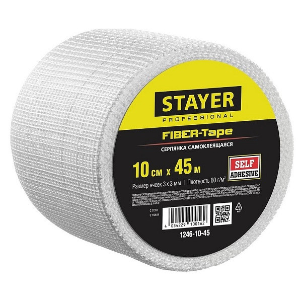 Серпянка самоклеящаяся Stayer Professional Fiber-Tape 100 мм 45 м