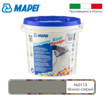 Затирка Mapei Kerapoxy Easy Design №0113 темно-серая 3 кг