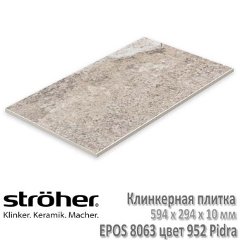 Плитка Stroeher Epos напольная, 594 х 294 х 10 мм, 8063.S952 pidra