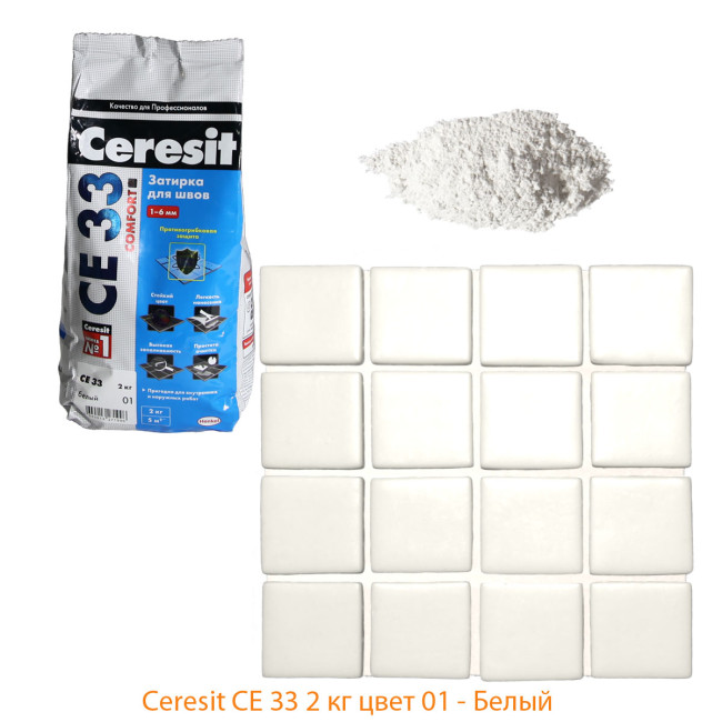 Затирка Ceresit CE 33 Comfort №01 белая 2 кг Церезит 33 белый 01