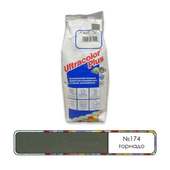 Затирка Mapei Ultracolor Plus №174 торнадо 2 кг